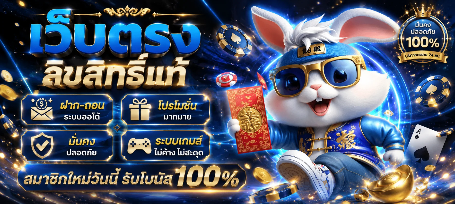 allbetclub banner