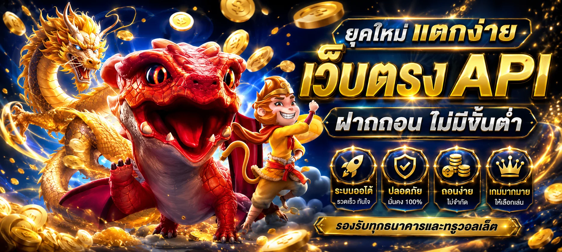 ทดลองเล่น Pragmatic Play ฟรีบน ALLBETCLUB