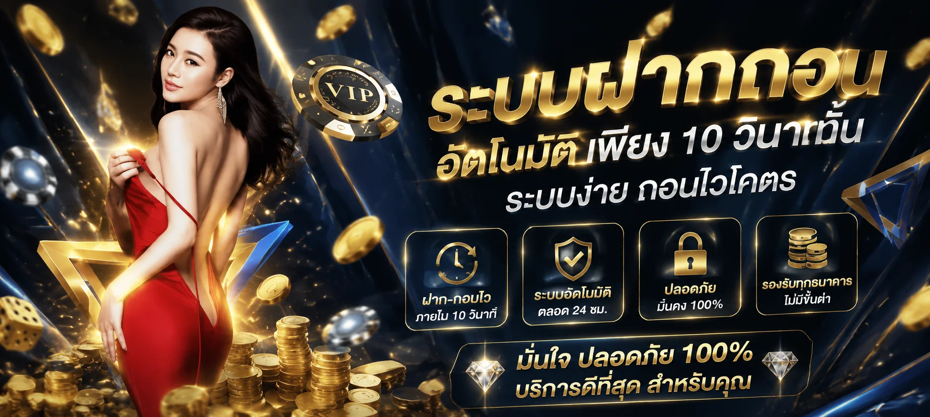 ทดลองเล่น PG Slot ฟรีบน ALLBETCLUB