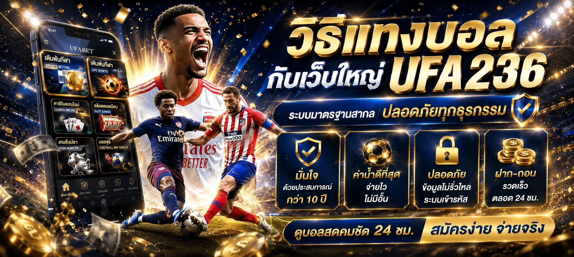 ทดลองเล่น JILI Slot ฟรีบน ALLBETCLUB