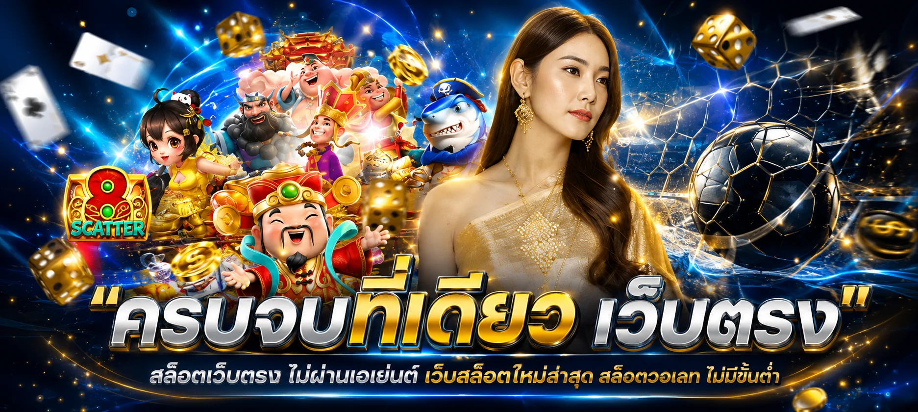หน้าแรก ALLBETCLUB เว็บคาสิโนออนไลน์เว็บตรง ทางเข้าหลัก