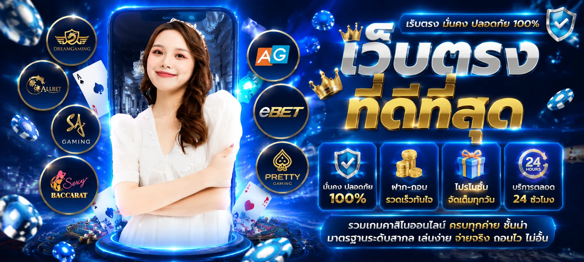 allbetclub banner